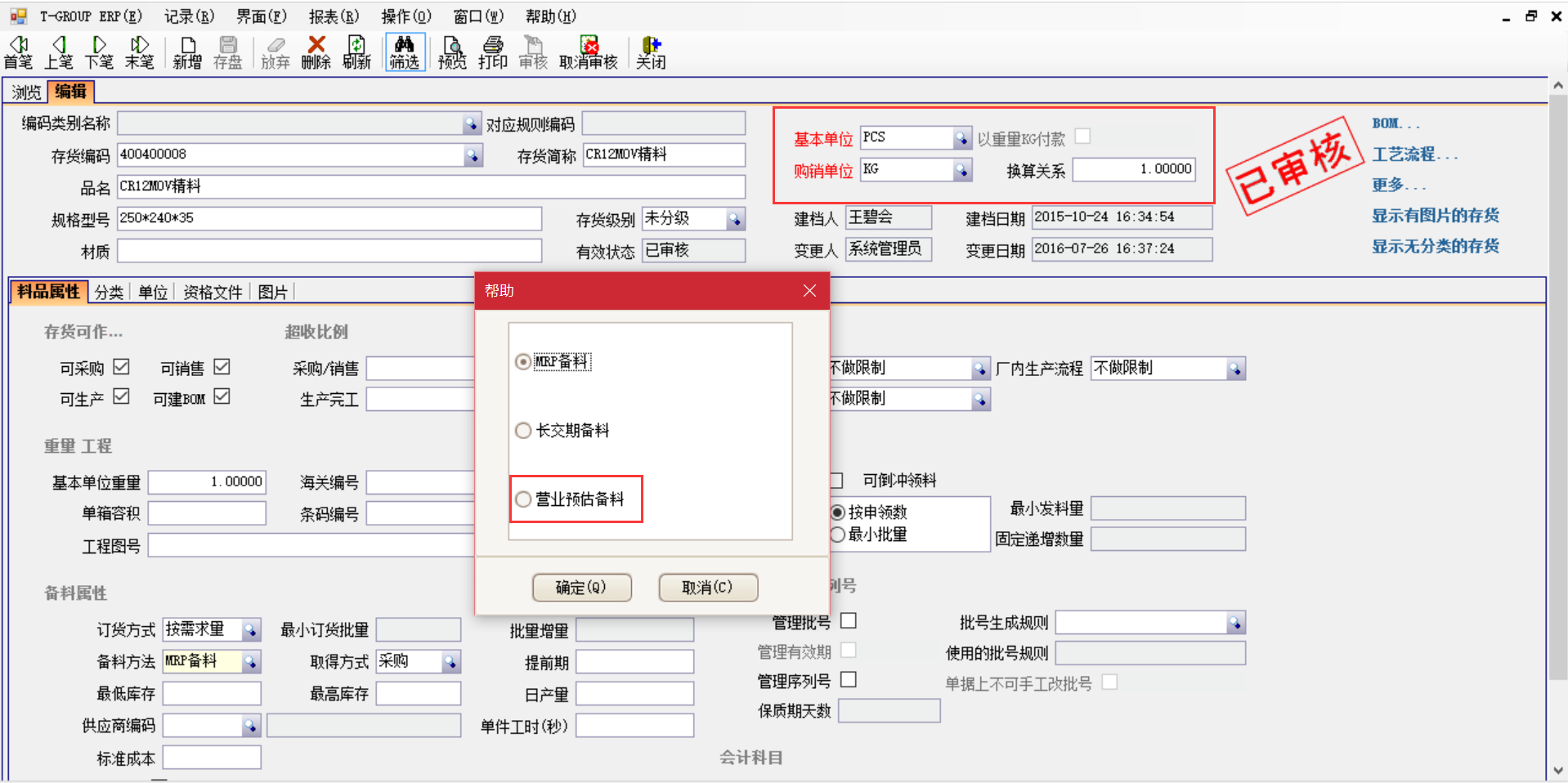 乐动平台网站登录入口_乐动(中国)
应用后对企业产生什么影响?